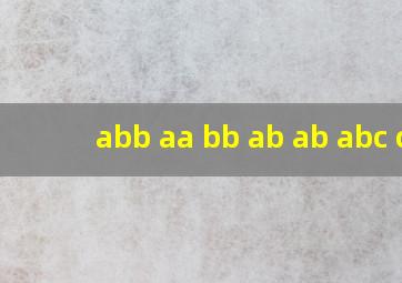 abb aa bb ab ab abc c